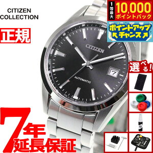 �y���I�ōő�10000pt�o�b�N�I18������I�z�y�I�ׂ�m�x���e�B�[�t���z�V�`�Y���R���N�V���� CITIZEN COLLECTION ���J�j�J�� �������� �@�B�� �r���v �����Y �N���V�J�����C�� NB1050-59E