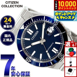 �y���I�ōő�10000pt�o�b�N�I18������I�z�y�I�ׂ�m�x���e�B�[�t���z�V�`�Y���R���N�V���� CITIZEN COLLECTION ���J�j�J�� �������� �@�B�� �r���v �����Y NJ0230-59L TSUYOSA Shore �l�C�r�[�u���[�y2026 