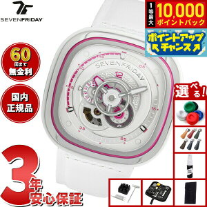 �y���I�ōő�10000pt�o�b�N�I25������I�z�y�I�ׂ�m�x���e�B�[�t���z�y60�񕪊��萔�������I�z�Z�u���t���C�f�[ SEVENFRIDAY P3C/12 Beach Club P-Series �r���v �����Y ��������