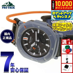 �y���I�ōő�10000pt�o�b�N�I25������I�z�J�V�I �v���g���b�N CASIO PRO TREK �\�[���[ �r���v �����Y Hiker Line PRJ-B001B-2JF