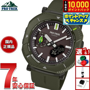 �y���I�ōő�10000pt�o�b�N�I25������I�z�y�I�ׂ�m�x���e�B�[�t���z�J�V�I �v���g���b�N CASIO PRO TREK ���{���R�ی싦�� ������̃s�N���X �R���{ ���� �\�[���[ �r���v �����Y Hiker Line PRJ-B001