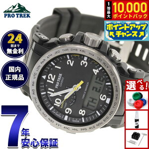 �y���I�ōő�10000pt�o�b�N�I18������I�z�J�V�I �v���g���b�N CASIO PRO TREK �d�g �\�[���[ �r���v �����Y �^�t�\�[���[ Climber Line PRW-51Y-1JF