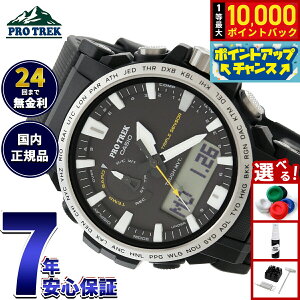 �y���I�ōő�10000pt�o�b�N�I25������I�z�J�V�I �v���g���b�N CASIO PRO TREK �d�g �\�[���[ �r���v �����Y Climber Line Compass PRW-61-1AJF