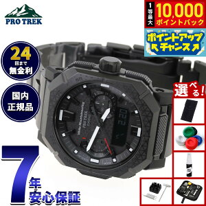 �y���I�ōő�10000pt�o�b�N�I18������I�z�J�V�I �v���g���b�N CASIO PRO TREK �d�g �\�[���[ White Mountaineering �R���{ ���� �r���v �����Y Climber Line PRW-B1000WM-1JR �z���C�g�}�E���e�j�A�����O�y2026 �V