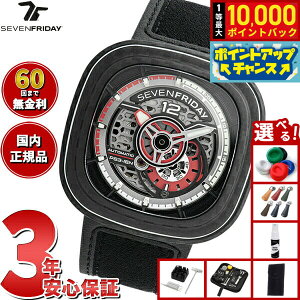 �y���I�ōő�10000pt�o�b�N�I25������I�z�y�I�ׂ�m�x���e�B�[�t���z�y60�񕪊��萔�������I�z�Z�u���t���C�f�[ SEVENFRIDAY PS3/02 Ruby Carbon PS-Series �r���v �����Y ��������