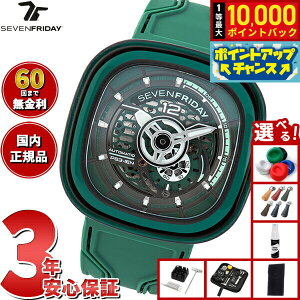 �y���I�ōő�10000pt�o�b�N�I25������I�z�y�I�ׂ�m�x���e�B�[�t���z�y60�񕪊��萔�������I�z�Z�u���t���C�f�[ SEVENFRIDAY PS3/05 CCG PS-Series �r���v �����Y ��������