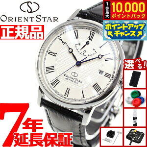 �y���I�ōő�10000pt�o�b�N�I18������I�z�y�I�ׂ�m�x���e�B�[�t���z�I���G���g�X�^�[ ORIENT STAR �r���v �����Y ���f�B�[�X �������� �@�B�� �N���V�b�N CLASSIC �G���K���g�N���V�b�N RK-AU0002S