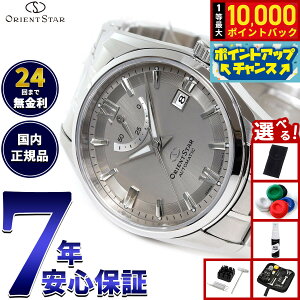 �y���I�ōő�10000pt�o�b�N�I25������I�z�y�I�ׂ�m�x���e�B�[�t���z�I���G���g�X�^�[ ORIENT STAR �R���e���|�����[ �X�^���_�[�h �r���v �����Y ������ �@�B�� ���{�� RK-AU0110N�y2025 �V��z