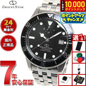 �y�X���|�C���g�ő�51�{�I3��20���I�z�y�I�ׂ�m�x���e�B�[�t���z�I���G���g�X�^�[ ORIENT STAR �r���v �����Y �X�|�[�c �_�C�o�[ 1964 2nd edition 200m��C�����p�h�� �_�C�o�[�Y�E�H�b�` �������� 