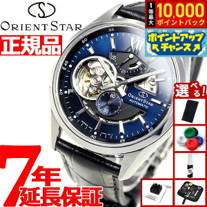 �y���I�ōő�10000pt�o�b�N�I18������I�z�y�I�ׂ�m�x���e�B�[�t���z�I���G���g�X�^�[ ORIENT STAR �r���v �����Y �������� �@�B�� �R���e���|�����[ CONTEMPORALY ���_���X�P���g�� RK-AV0006L