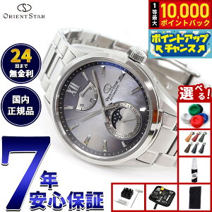 �y���I�ōő�10000pt�o�b�N�I25������I�z�y�I�ׂ�m�x���e�B�[�t���z�I���G���g�X�^�[ ORIENT STAR �R���e���|�����[ M34 F7 ���J�j�J�����[���t�F�C�Y ���胂�f�� �r���v �����Y ������ �@�B�� R