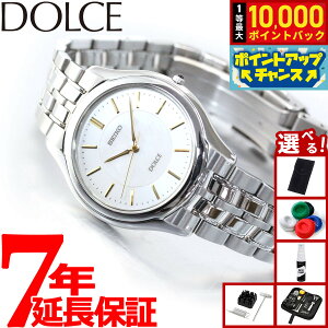 �y���I�ōő�10000pt�o�b�N�I25������I�z�Z�C�R�[ �h���`�F���G�N�Z���[�k SACL009 �r���v �����Y SEIKO DOLCE��EXCELINE �y�A �����L�_�C����