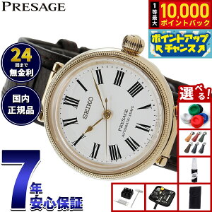 �y�X���|�C���g�ő�51�{�I3��20���I�z�Z�C�R�[ �v���U�[�W�� SEIKO PRESAGE �������� ����_�C���� �Z�C�R�[�n��145���N�L�O �R�A�V���b�v���� �r���v �N���V�b�N �N���t�c�}���V�b�v SARX136 Classic