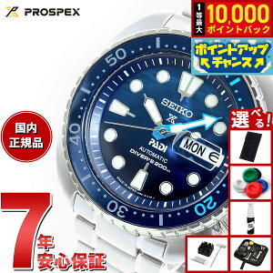 �y���I�ōő�10000pt�o�b�N�I20������I�z�y�I�ׂ�m�x���e�B�[�t���z�Z�C�R�[ �v���X�y�b�N�X SEIKO PROSPEX �_�C�o�[�X�L���[�o ���J�j�J�� �������� PADI�X�y�V�������f�� �r���v �����Y SBDY125