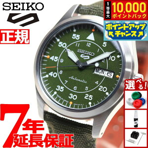 �y���I�ōő�10000pt�o�b�N�I20������I�z�Z�C�R�[5�X�|�[�c SEIKO 5 SPORTS SBSA141 �X�g���[�g MA-1 �������� ���J�j�J�� 10�C���h�� StreetStyle �r���v �����Y �J�[�L