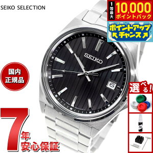 �y���I�ōő�10000pt�o�b�N�I25������I�z�Z�C�R�[ �Z���N�V���� SEIKO SELECTION S�V���[�Y �V���b�v��p ���ʌ��胂�f�� �r���v �����Y SBTH005