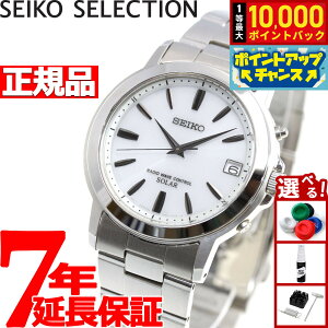 �y���I�ōő�10000pt�o�b�N�I25������I�z�Z�C�R�[ �Z���N�V���� SEIKO SELECTION �d�g �\�[���[ �d�g���v �r���v �����Y �y�A�E�H�b�` SBTM167