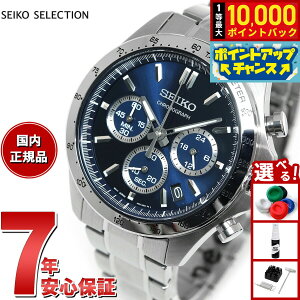 �y���I�ōő�10000pt�o�b�N�I25������I�z�Z�C�R�[ �Z���N�V���� SEIKO SELECTION 8T�N���m SBTR011 �r���v �����Y �N���m�O���t