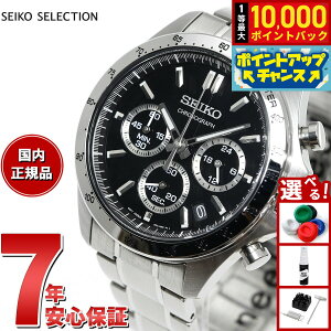 �y���I�ōő�10000pt�o�b�N�I25������I�z�Z�C�R�[ �Z���N�V���� SEIKO SELECTION 8T�N���m SBTR013 �r���v �����Y �N���m�O���t