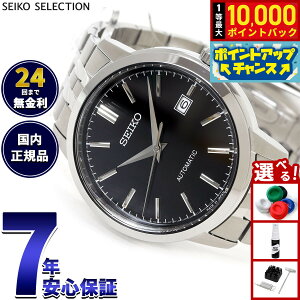 �y���I�ōő�10000pt�o�b�N�I20������I�z�Z�C�R�[ �Z���N�V���� SEIKO SELECTION ���J�j�J�� �������� �r���v �����Y SCVE061�y2025 �V��z