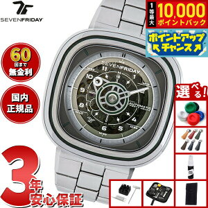 �y���I�ōő�10000pt�o�b�N�I25������I�z�y�I�ׂ�m�x���e�B�[�t���z�y60�񕪊��萔�������I�z�Z�u���t���C�f�[ SEVENFRIDAY T1/06 M T-Series �r���v �����Y ��������