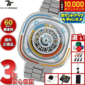 �y���I�ōő�10000pt�o�b�N�I25������I�z�y�I�ׂ�m�x���e�B�[�t���z�y60�񕪊��萔�������I�z�Z�u���t���C�f�[ SEVENFRIDAY T1/08 Bauhaus Inspired T-Series �r���v �����Y ��������