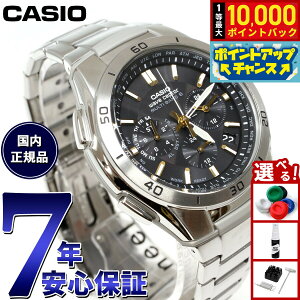 �y���I�ōő�10000pt�o�b�N�I25������I�z�J�V�I �E�F�[�u�Z�v�^�[ CASIO wave ceptor �d�g �\�[���[ �d�g���v �r���v �����Y �^�t�\�[���[ WVQ-M410DE-1A3JF