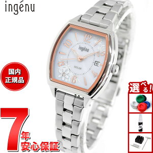 �y�X���|�C���g�ő�39�{�I�{������I�z�Z�C�R�[ �A���o �A���W�F�[�k SEIKO ALBA ingenu �\�[���[ �r���v ���f�B�[�X AHJD437