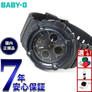 �y�X���|�C���g�ő�39�{�I�{������I�zBABY-G �J�V�I �x�r�[G ���f�B�[�X �d�g �\�[���[ �r���v �^�t�\�[���[ BGA-2800-1AJF