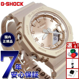 �y�X���|�C���g�ő�39�{�I�{������I�zG-SHOCK �J�V�I G�V���b�N CASIO �A�i�f�W �r���v �����Y ���f�B�[�X GMA-P2100ST-9AJF GMA-S2100 ���^�����f��