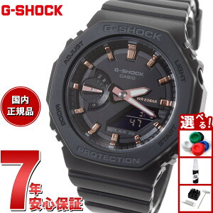 �y�X���|�C���g�ő�41�{�I�{������I�zG-SHOCK �J�V�I G�V���b�N CASIO �r���v �����Y ���f�B�[�X GMA-S2100-1AJF