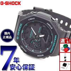 �y�X���|�C���g�ő�41�{�I�{������I�zG-SHOCK �J�V�I G�V���b�N CASIO �A�i�f�W �r���v �����Y ���f�B�[�X GMA-S2100GA-1AJF GA-2100 ���^�� ���^�����f��