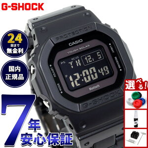 �y�X���|�C���g�ő�39�{�I�{������I�zG-SHOCK �f�W�^�� 5600 �J�V�I G�V���b�N CASIO �r���v �����Y GW-B5600BC-1BJF