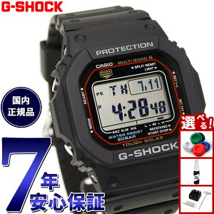 �y�G���g���[�Ń|�C���g+2�{�I3��30���I�zG-SHOCK G�V���b�N GW-M5610U-1JF �d�g �\�[���[ �d�g���v 5600 �u���b�N �f�W�^�� �����Y �r���v �J�V�I CASIO �^�t�\�[���[