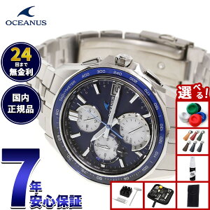 �y�X���|�C���g�ő�41�{�I�{������I�z�y�I�ׂ�m�x���e�B�[�t���z�I�V�A�i�X Manta �}���^ OCW-S7000F-2AJF �����Y �r���v �d�g �\�[���[ �^�t�\�[���[ CASIO OCEANUS �J�V�I ���{�� Premium Production Line