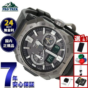 �y�X���|�C���g�ő�39�{�I�{������I�z�y�I�ׂ�m�x���e�B�[�t���z�J�V�I �v���g���b�N CASIO PRO TREK �d�g �\�[���[ �r���v �����Y Climber Line PRW-B1000-1JF�y2025 �V��z