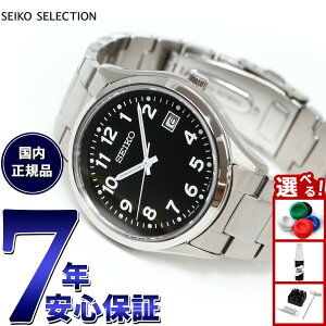 �y�X���|�C���g�ő�39�{�I�{������I�z�Z�C�R�[ �Z���N�V���� SEIKO SELECTION S�V���[�Y �\�[���[ �r���v �����Y SBPX155