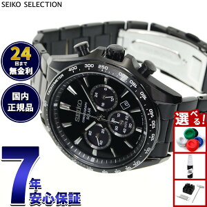 �y�G���g���[�Ń|�C���g+2�{�I3��30���I�z�y�I�ׂ�m�x���e�B�[�t���z�Z�C�R�[ �Z���N�V���� SEIKO SELECTION �\�[���[ �r���v �����Y �N���m�O���t SBPY187�y2026 �V��z