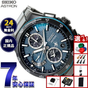 �y�X���|�C���g�ő�39�{�I�{������I�z�y�I�ׂ�m�x���e�B�[�t���z�Z�C�R�[ �A�X�g���� �l�N�X�^�[ SBXC187 GPS�\�[���[�E�H�b�` GPS�q���d�g���v �R�A�V���b�v���� Starry Sky 2026 ���� �r���v SEI