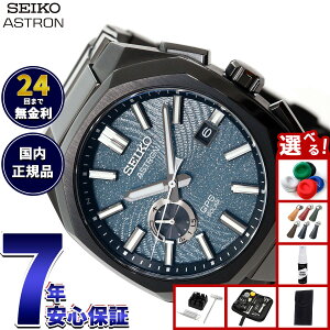 �y�X���|�C���g�ő�39�{�I�{������I�z�y�I�ׂ�m�x���e�B�[�t���z�Z�C�R�[ �A�X�g���� �l�N�X�^�[ SBXD039 GPS�\�[���[�E�H�b�` GPS�q���d�g���v �R�A�V���b�v���� Starry Sky 2026 ���� �r���v SEI