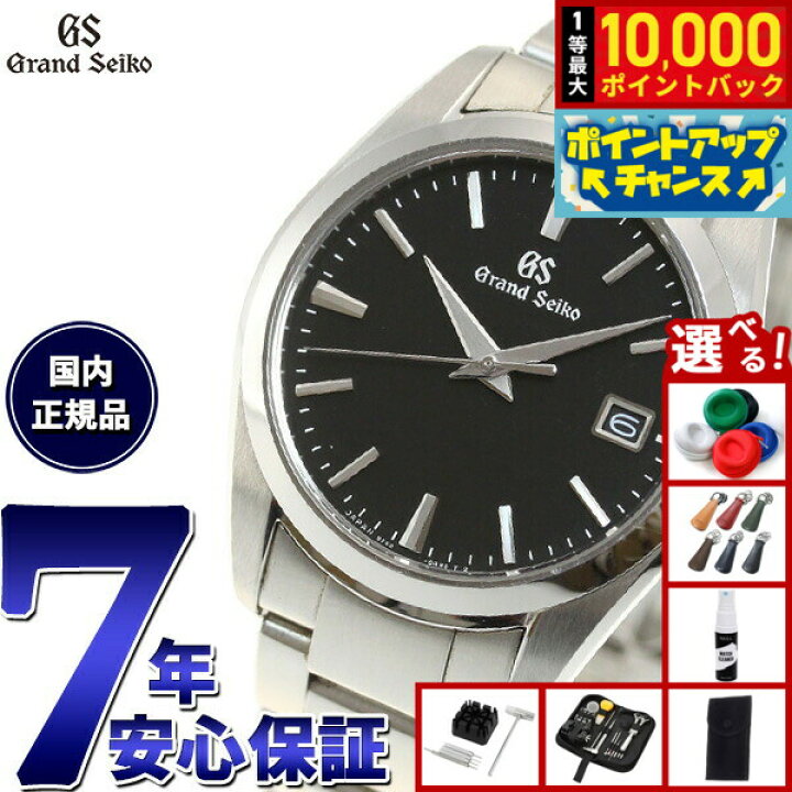 楽天市場】【4/1限定！抽選で2人に1人ポイントバック！要エントリー  