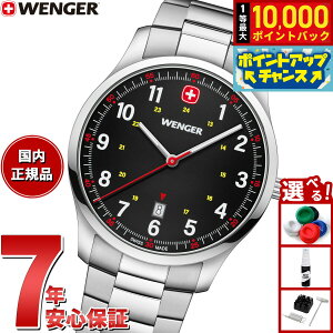 �y���I�ōő�10000pt�o�b�N�I4/15����I�z�y�I�ׂ�m�x���e�B�[�t���z�E�F���K�[ WENGER City Sport �V�e�B�X�|�[�c �r���v �����Y 01.1441.131