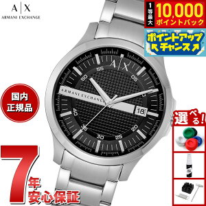 �y���I�ōő�10000pt�o�b�N�I4/15����I�zA|X �A���}�[�j �G�N�X�`�F���W ARMANI EXCHANGE �r���v �����Y �X�e�����X�X�`�[���E�H�b�` AX2103