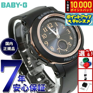 �y���I�ōő�10000pt�o�b�N�I4/15����I�zBABY-G �J�V�I �x�r�[G ���f�B�[�X �d�g �\�[���[ �r���v �^�t�\�[���[ BGA-2900AF-1AJF �u���b�N