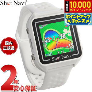 �y���I�ōő�10000pt�o�b�N�I4/15����I�z�V���b�g�i�r Shot Navi Beyond Lite Plus �r�����h���C�g�v���X �r���v�^ �S���t �i�r GPS ��������� �����v���� �z���C�g