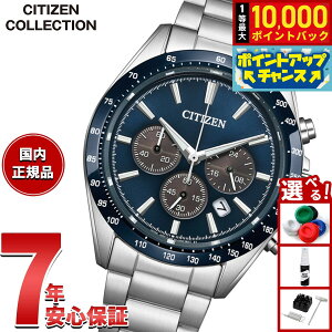 �y���I�ōő�10000pt�o�b�N�I4/15����I�z�y�I�ׂ�m�x���e�B�[�t���z�V�`�Y���R���N�V���� CITIZEN COLLECTION �G�R�h���C�u �N���m�O���t �r���v �����Y CA4766-51L�y2026 �V��z