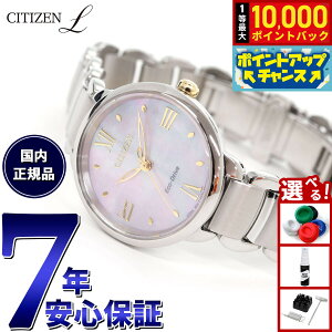 �y���I�ōő�10000pt�o�b�N�I4/15����I�z�V�`�Y�� �G�� CITIZEN L �G�R�h���C�u �r���v ���f�B�[�X EM0927-87Y �����L������ ROUND Collection �s���N�F�̃_���A�̉Ԍ��t �u�C�i�v
