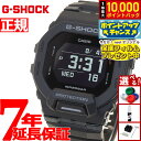 【抽選で最大10000ptバック！4/15限定！】G-SHOCK Gショック G-SQUAD ジースクワッド GBD-200シリーズ GBD-200-1JF メンズ 腕時計 Bluetooth デジタル ブラック CASIO カシオ