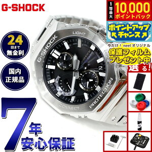 �y���I�ōő�10000pt�o�b�N�I4/15����I�z�y�I�ׂ�m�x���e�B�[�t���zG-SHOCK �J�V�I G�V���b�N CASIO GMC-B2100D-1AJF �^�t�\�[���[ �t�����^�� �V���o�[ �u���b�N �N���m�O���t �r���v �����Y �X�}�[