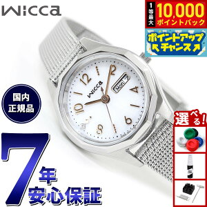 �y���I�ōő�10000pt�o�b�N�I4/15����I�z�V�`�Y�� �E�B�b�J CITIZEN wicca �\�[���[�e�b�N �r���v ���f�B�[�X �f�C���f�C�g KH3-517-11